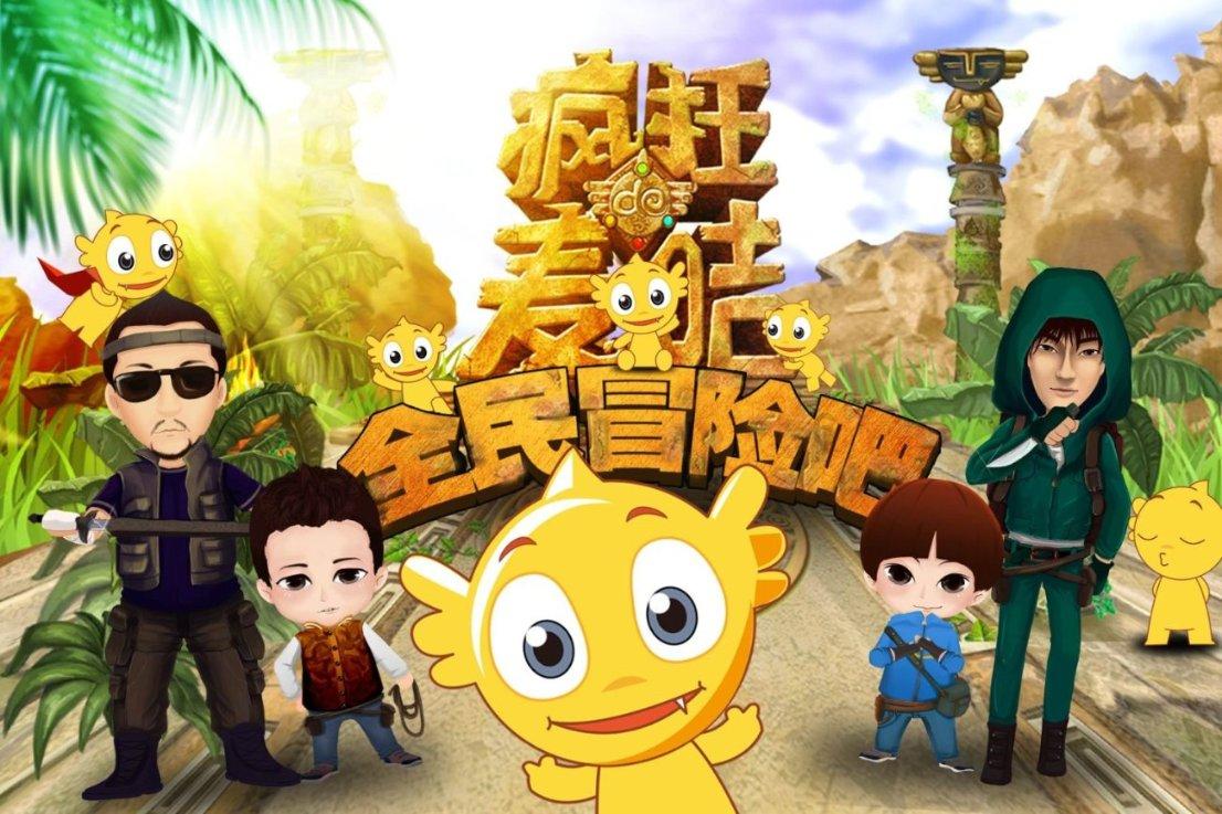 上班族救援