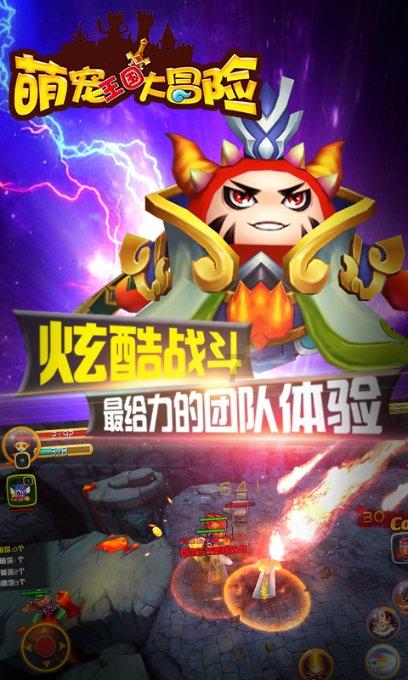 冲浪骑士
