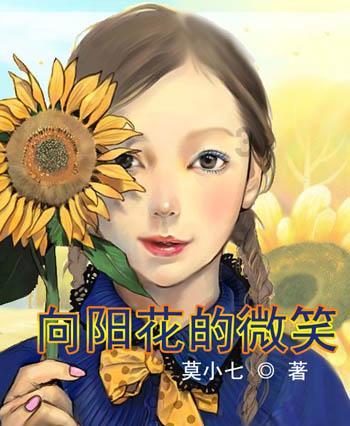 古树的树龄是怎么测出来的？游戏画面